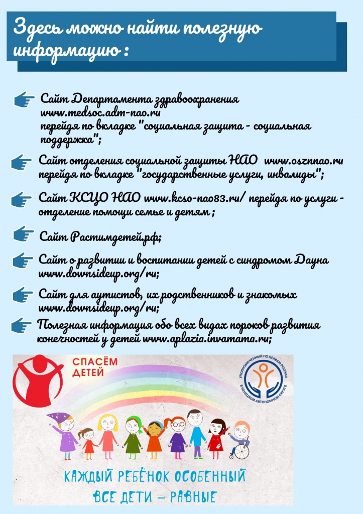 Здесь можно найти полезную информацидю.jpg